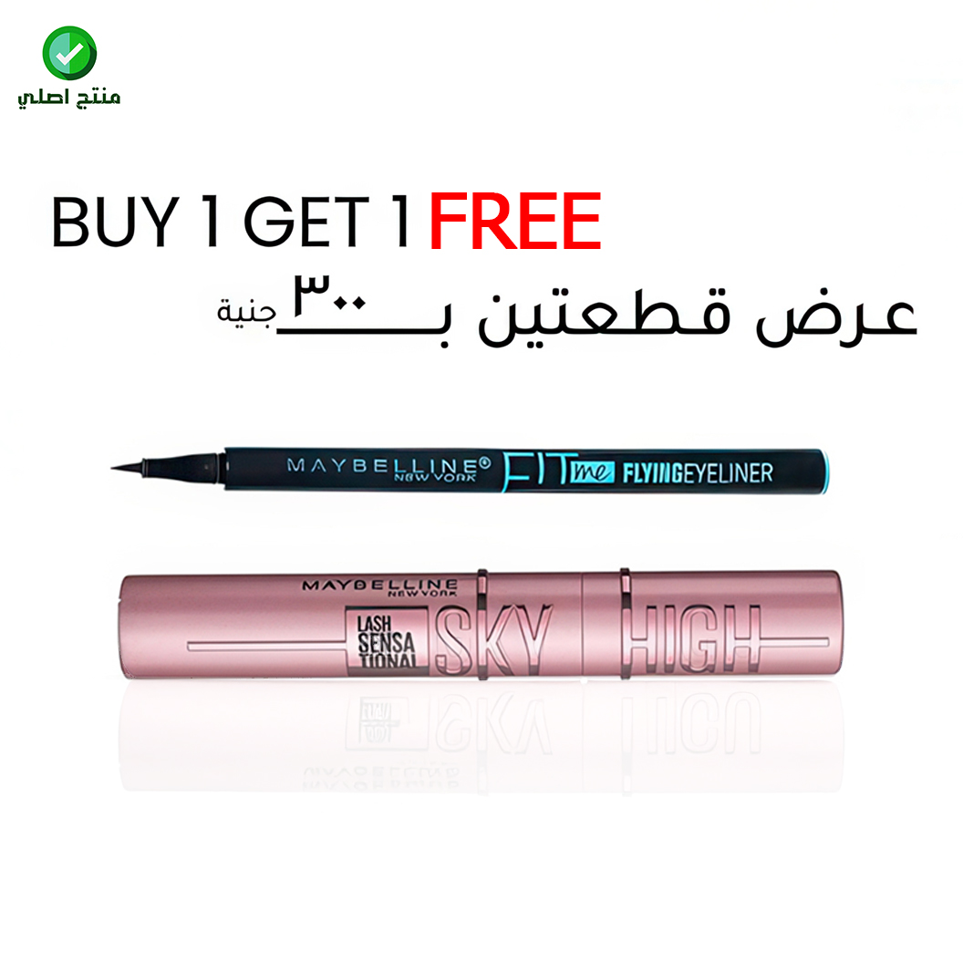 imgi_3_Buy-1-Get-1-Lifter-lipgloss-maybellie-november-gigapixel-low resolution v2-2x copy